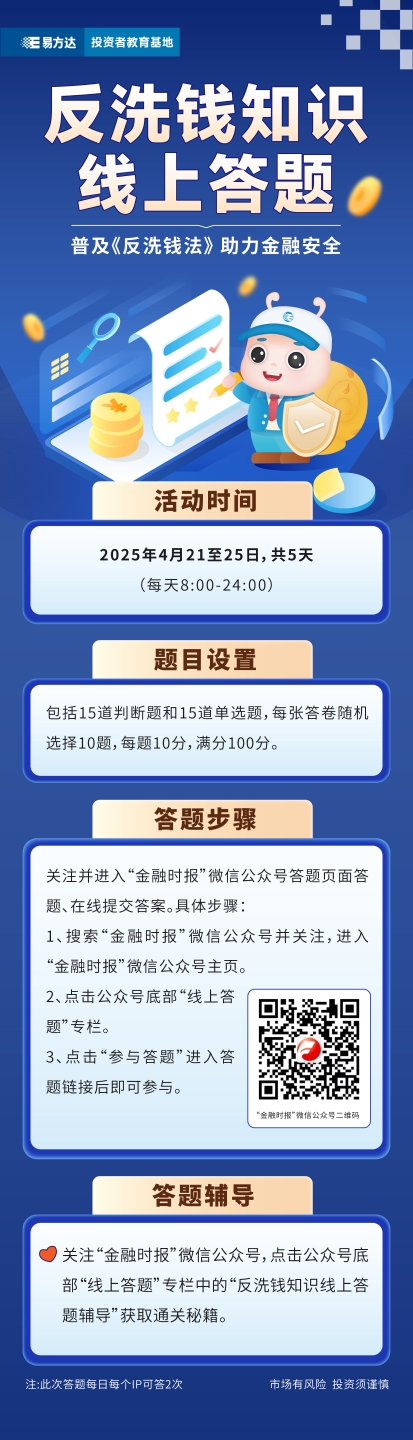 20250424-165540