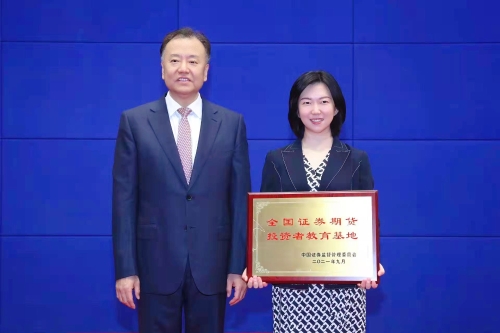 授牌