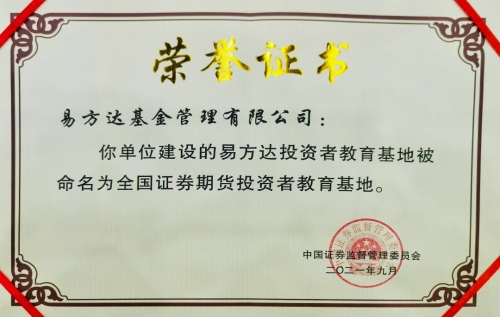 证书